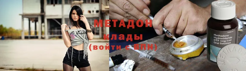 Купить наркоту Куровское Альфа ПВП  Cocaine  Гашиш  БУТИРАТ  Канабис  Меф 