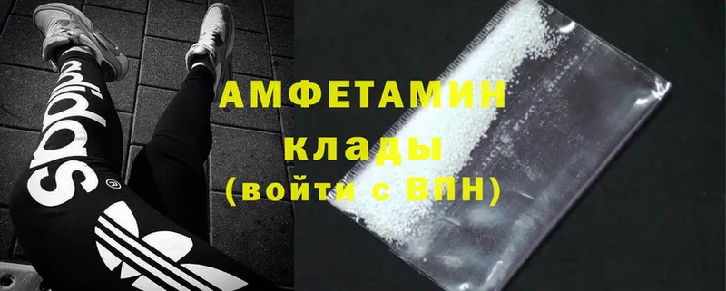 закладки  Куровское  Amphetamine Розовый 